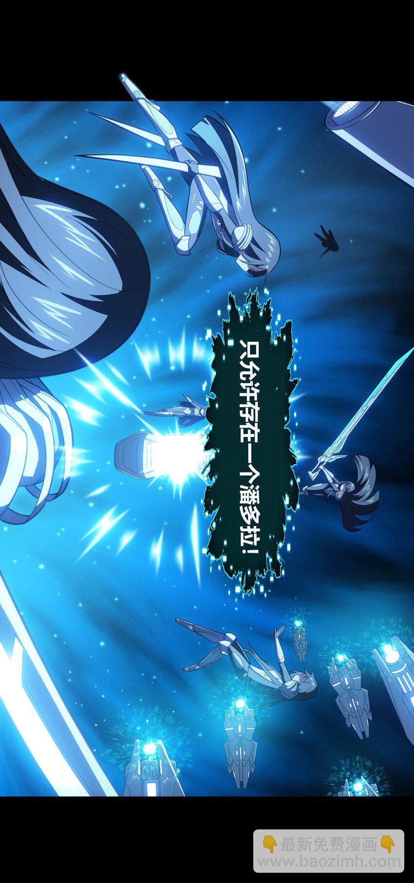 《希灵帝国（重置版）》39 是觉醒了异能的姐姐哦！ 第14页