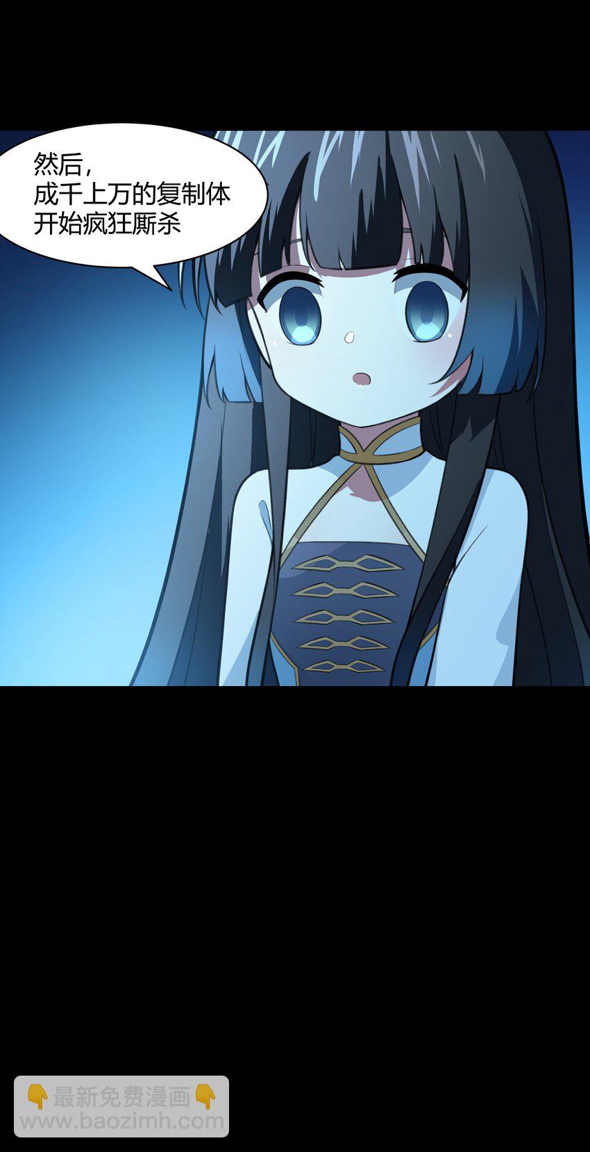 《希灵帝国（重置版）》39 是觉醒了异能的姐姐哦！ 第15页