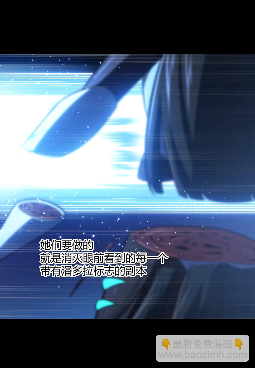 《希灵帝国（重置版）》39 是觉醒了异能的姐姐哦！ 第17页