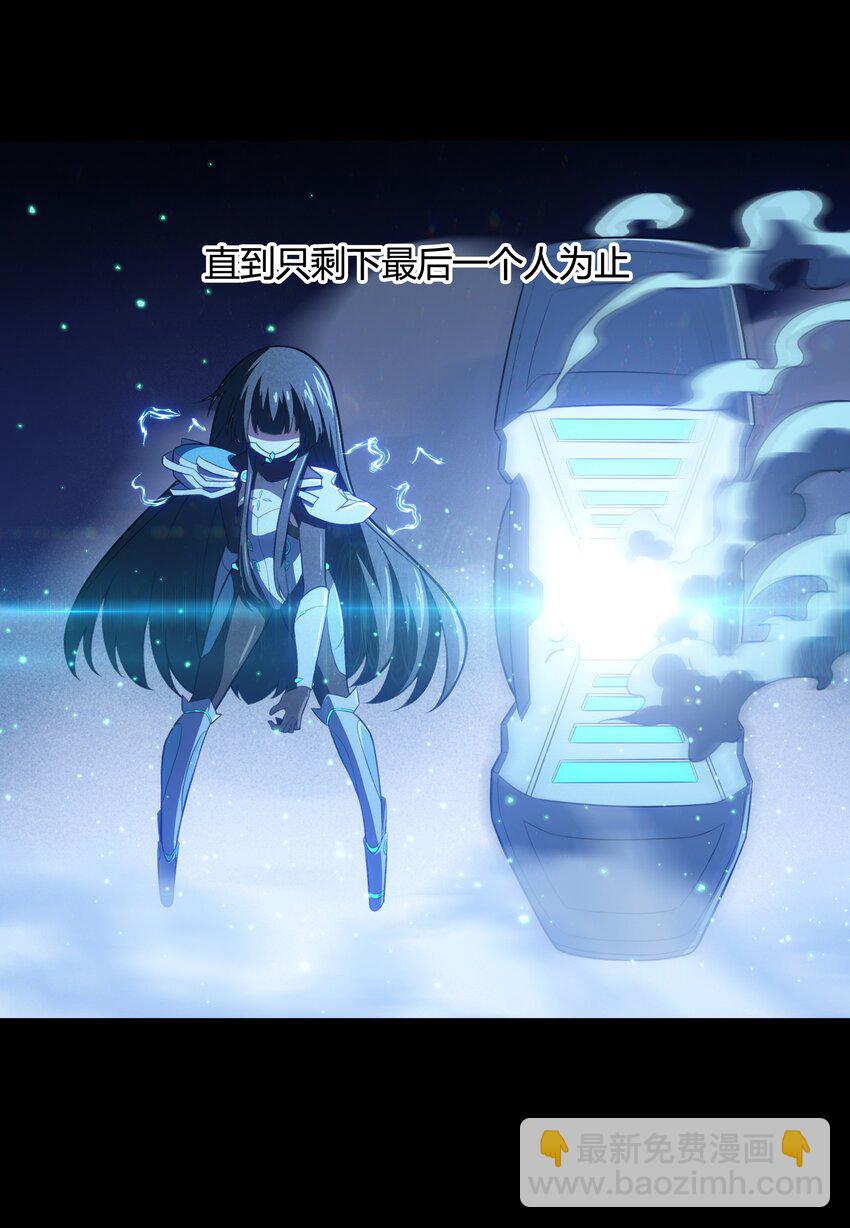 《希灵帝国（重置版）》39 是觉醒了异能的姐姐哦！ 第18页
