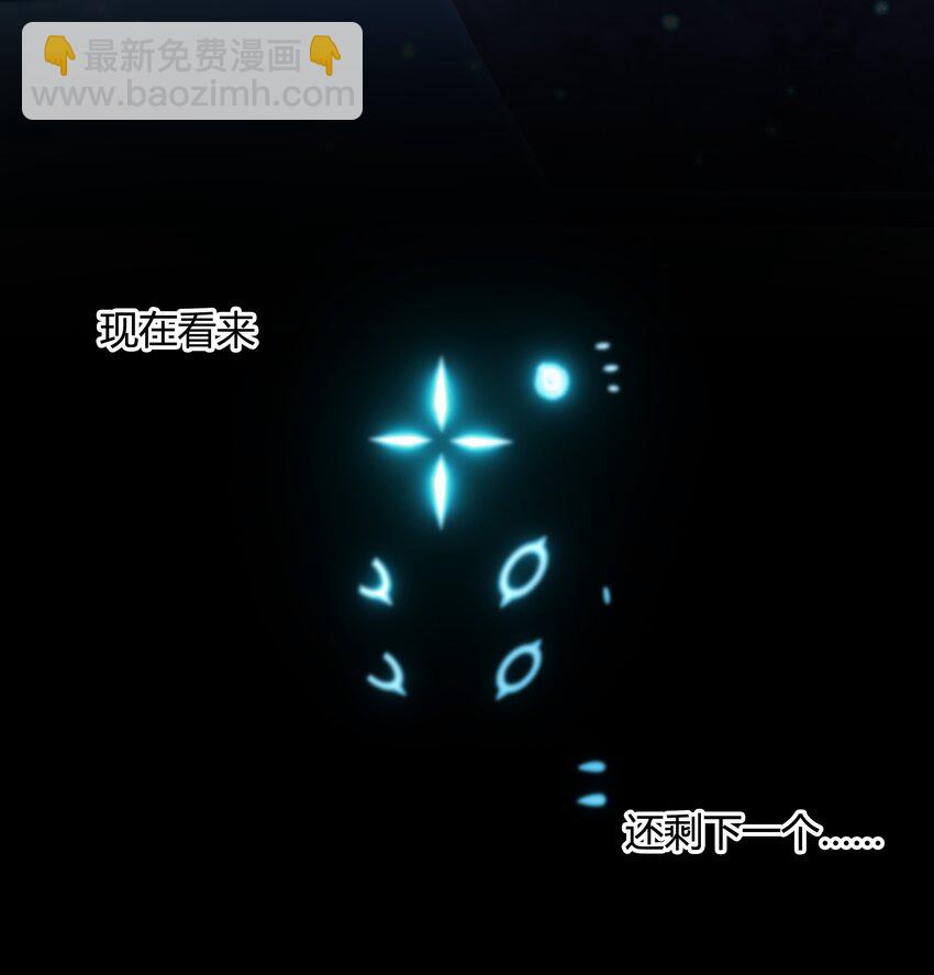 《希灵帝国（重置版）》39 是觉醒了异能的姐姐哦！ 第20页