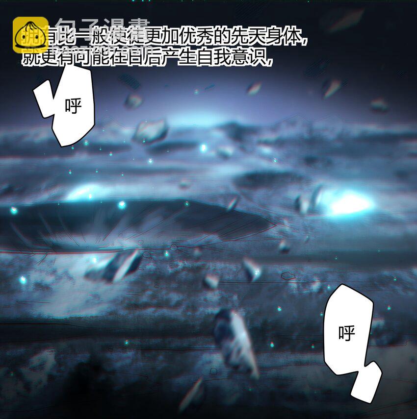 《希灵帝国（重置版）》39 是觉醒了异能的姐姐哦！ 第21页