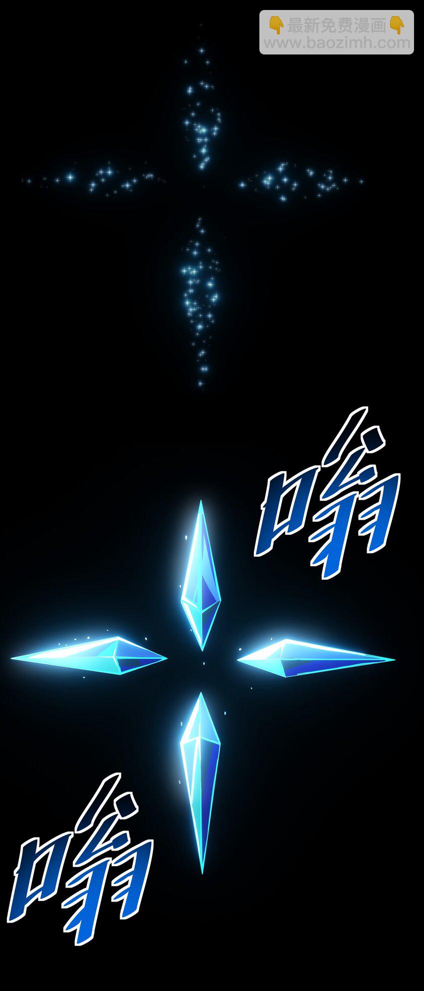《希灵帝国（重置版）》39 是觉醒了异能的姐姐哦！ 第2页