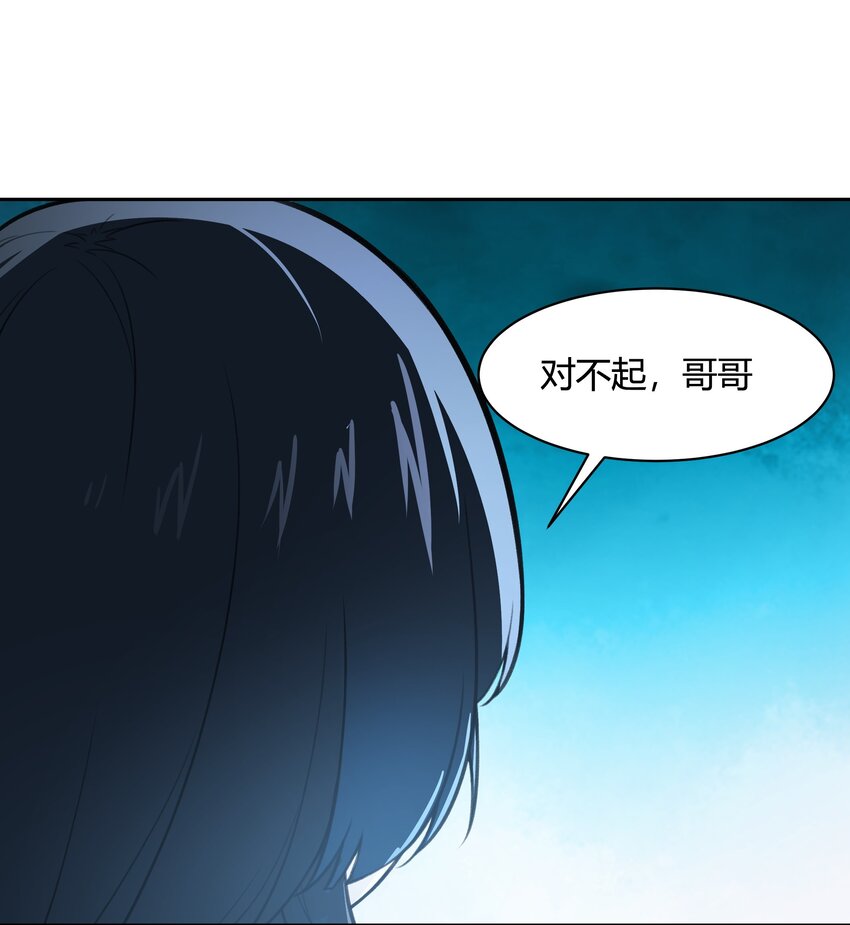 《希灵帝国（重置版）》39 是觉醒了异能的姐姐哦！ 第33页
