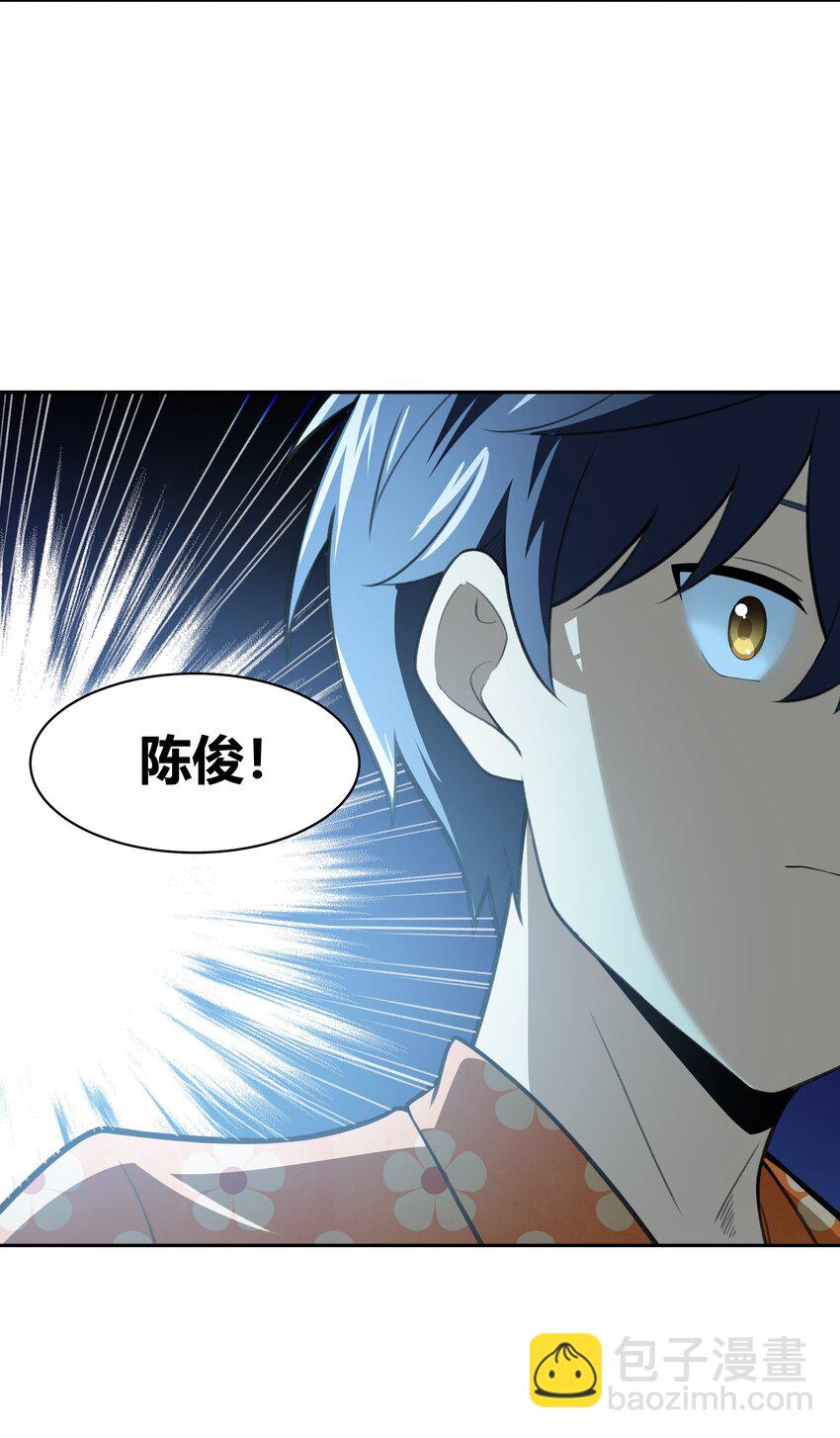 《希灵帝国（重置版）》39 是觉醒了异能的姐姐哦！ 第39页