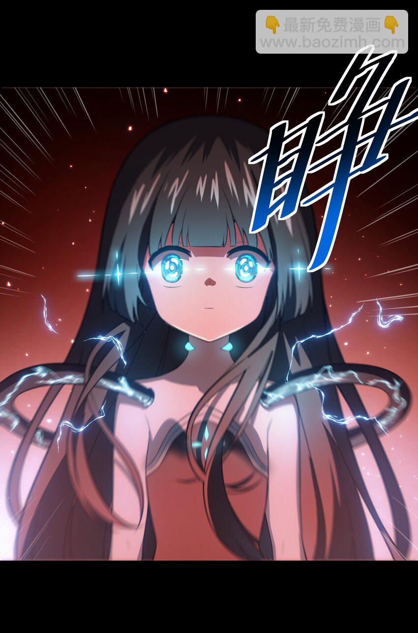 《希灵帝国（重置版）》39 是觉醒了异能的姐姐哦！ 第3页