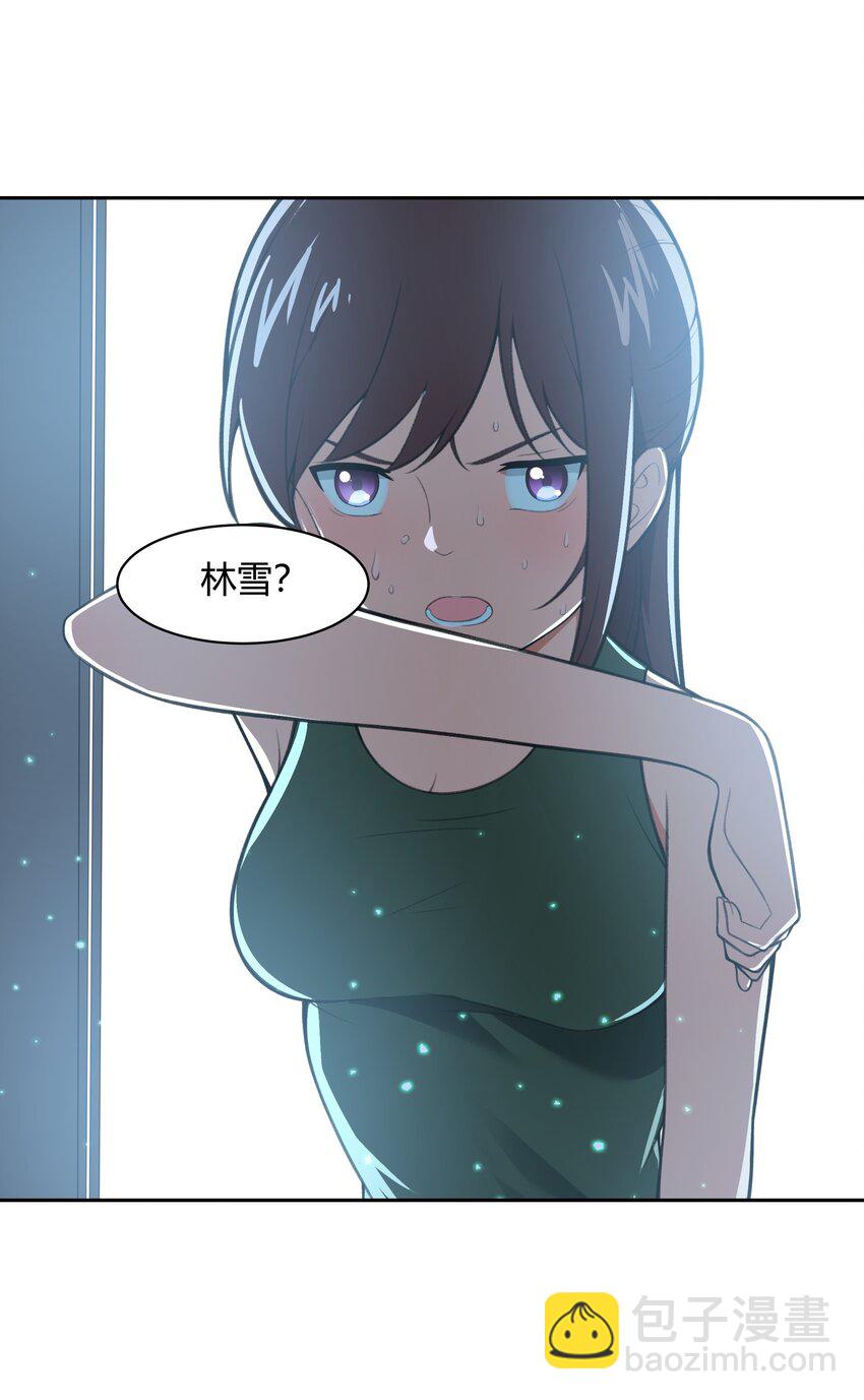 《希灵帝国（重置版）》39 是觉醒了异能的姐姐哦！ 第40页