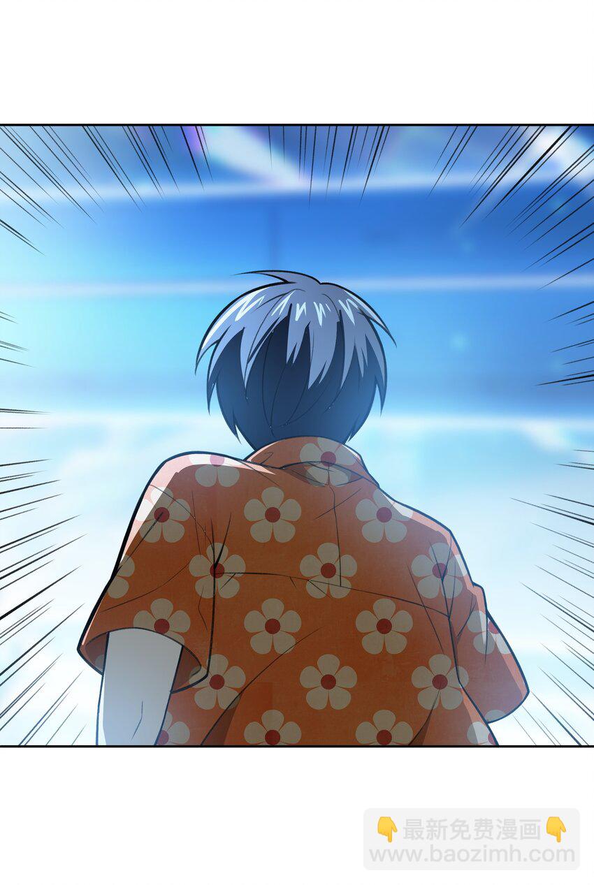 《希灵帝国（重置版）》39 是觉醒了异能的姐姐哦！ 第43页