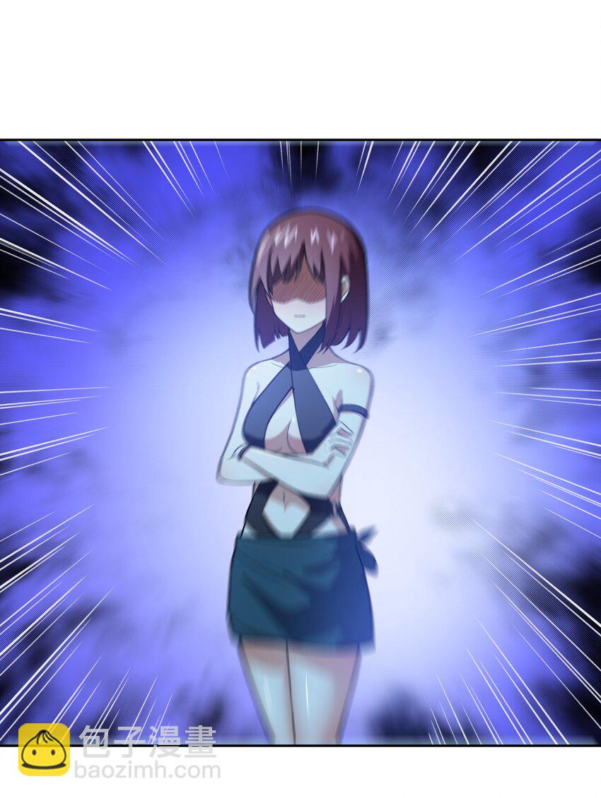 《希灵帝国（重置版）》39 是觉醒了异能的姐姐哦！ 第44页