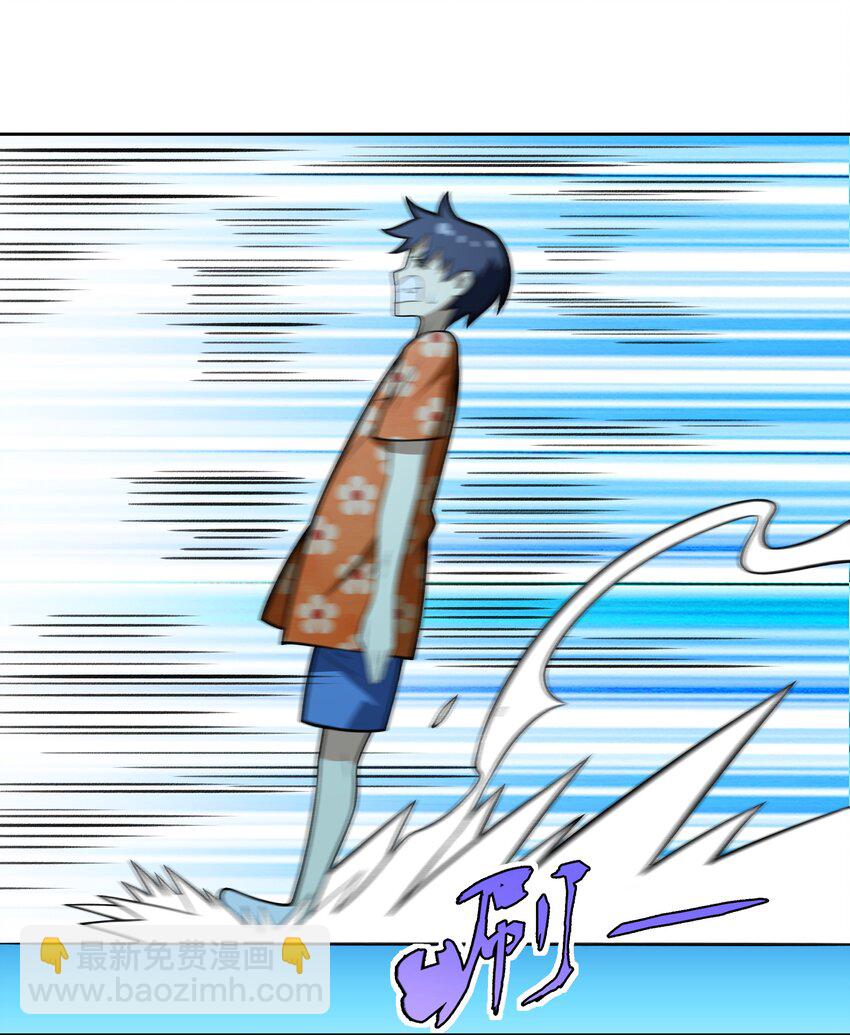 《希灵帝国（重置版）》39 是觉醒了异能的姐姐哦！ 第46页