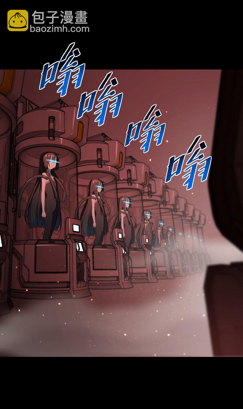《希灵帝国（重置版）》39 是觉醒了异能的姐姐哦！ 第4页