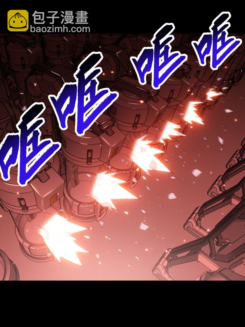 《希灵帝国（重置版）》39 是觉醒了异能的姐姐哦！ 第6页