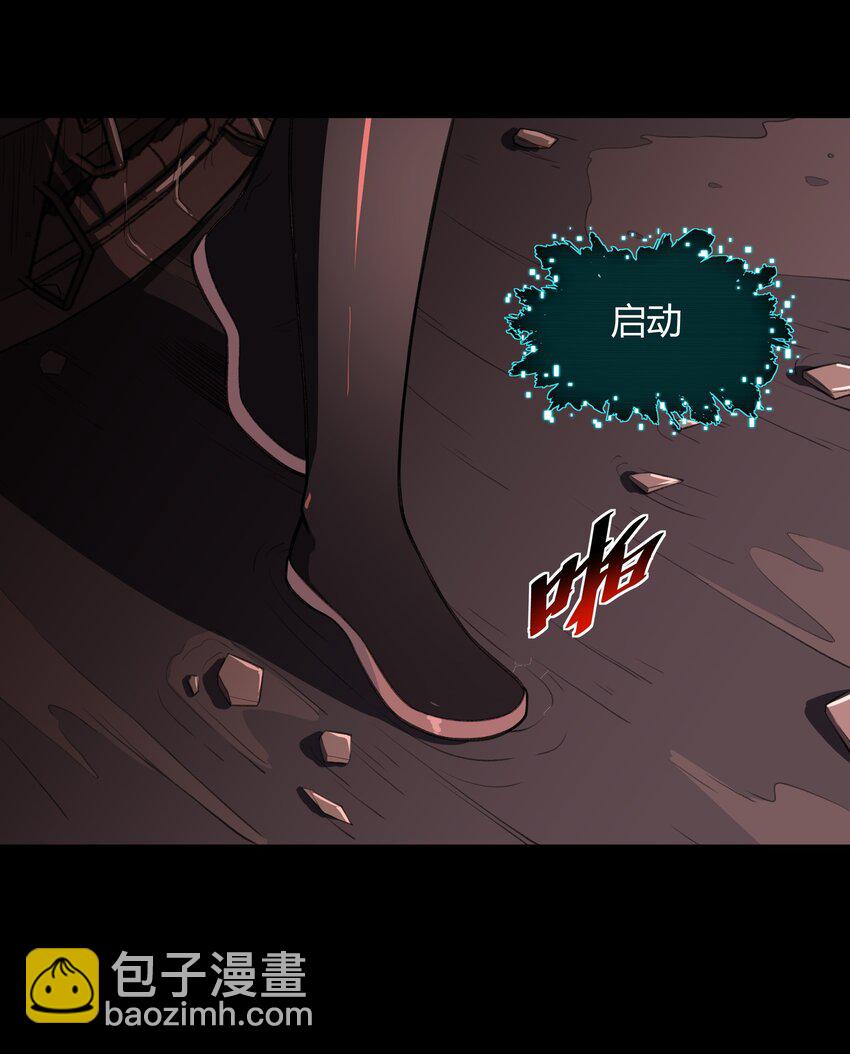 《希灵帝国（重置版）》39 是觉醒了异能的姐姐哦！ 第8页
