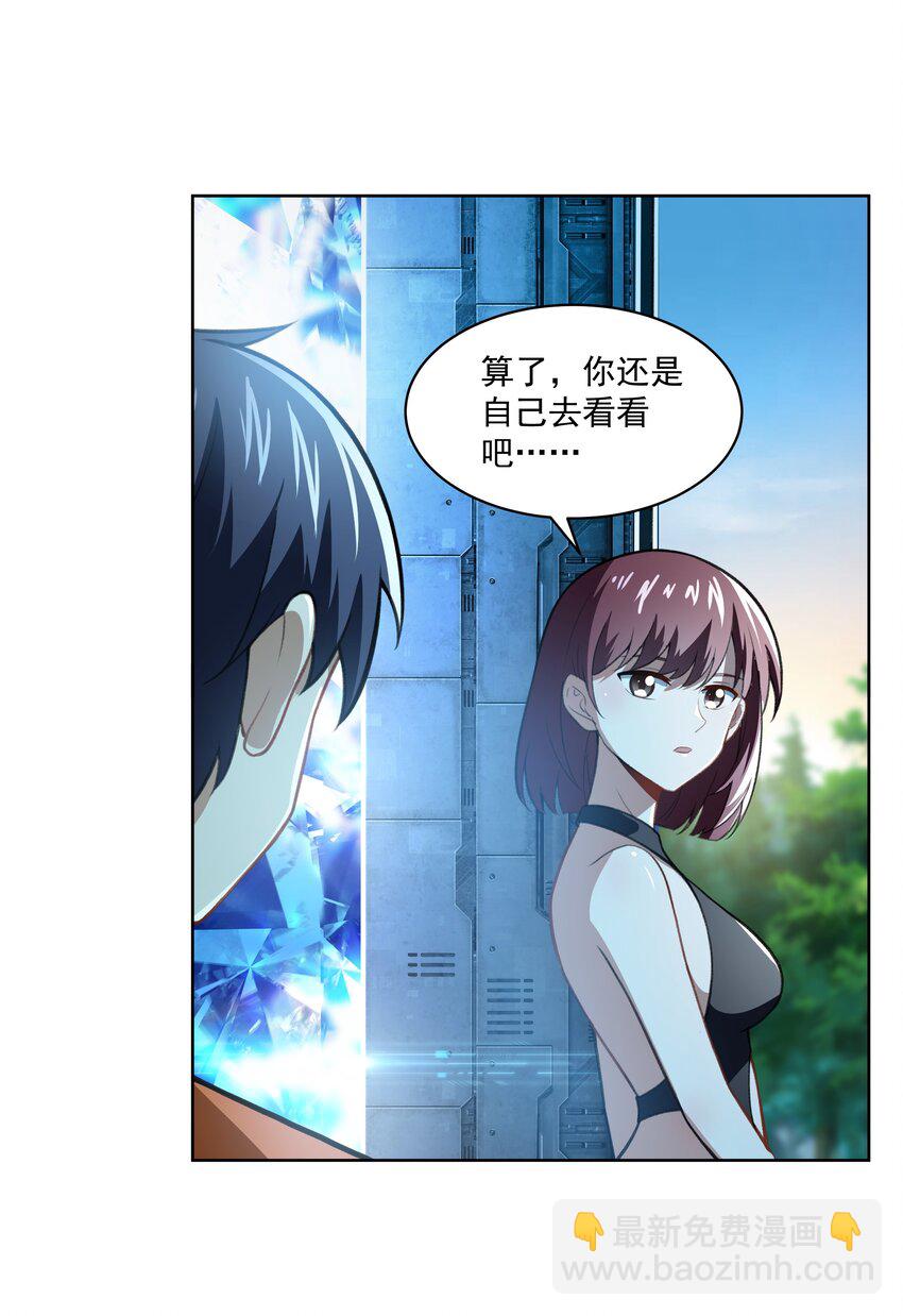 《希灵帝国（重置版）》40 妥妥的厄运女神？！ 第32页