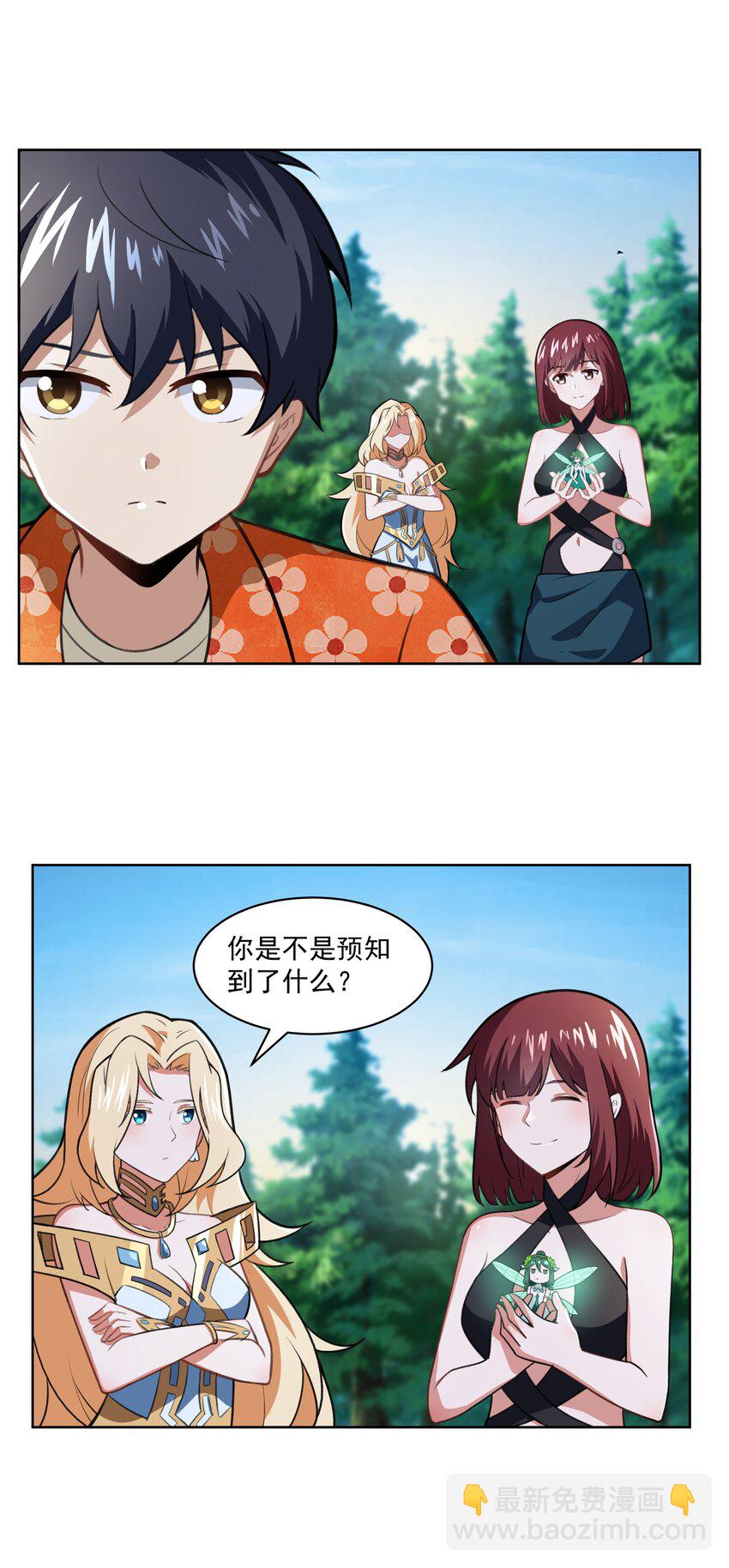 《希灵帝国（重置版）》40 妥妥的厄运女神？！ 第35页