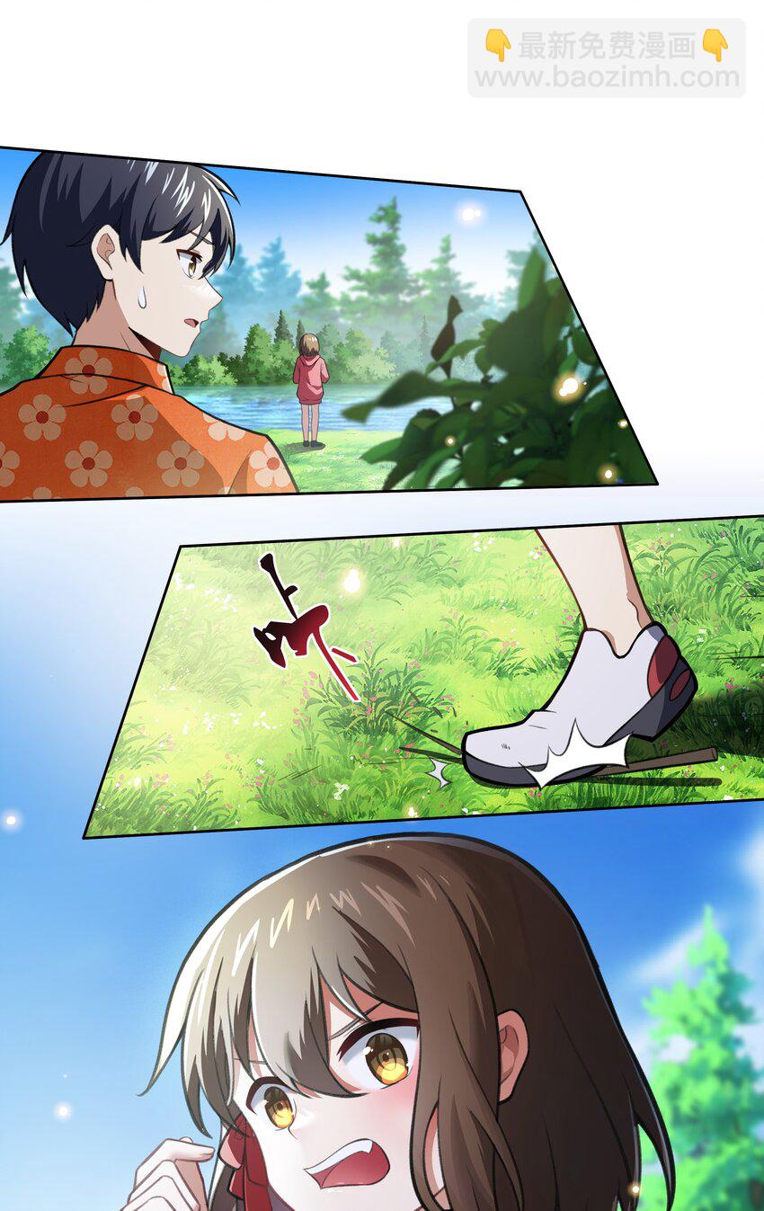 《希灵帝国（重置版）》40 妥妥的厄运女神？！ 第36页