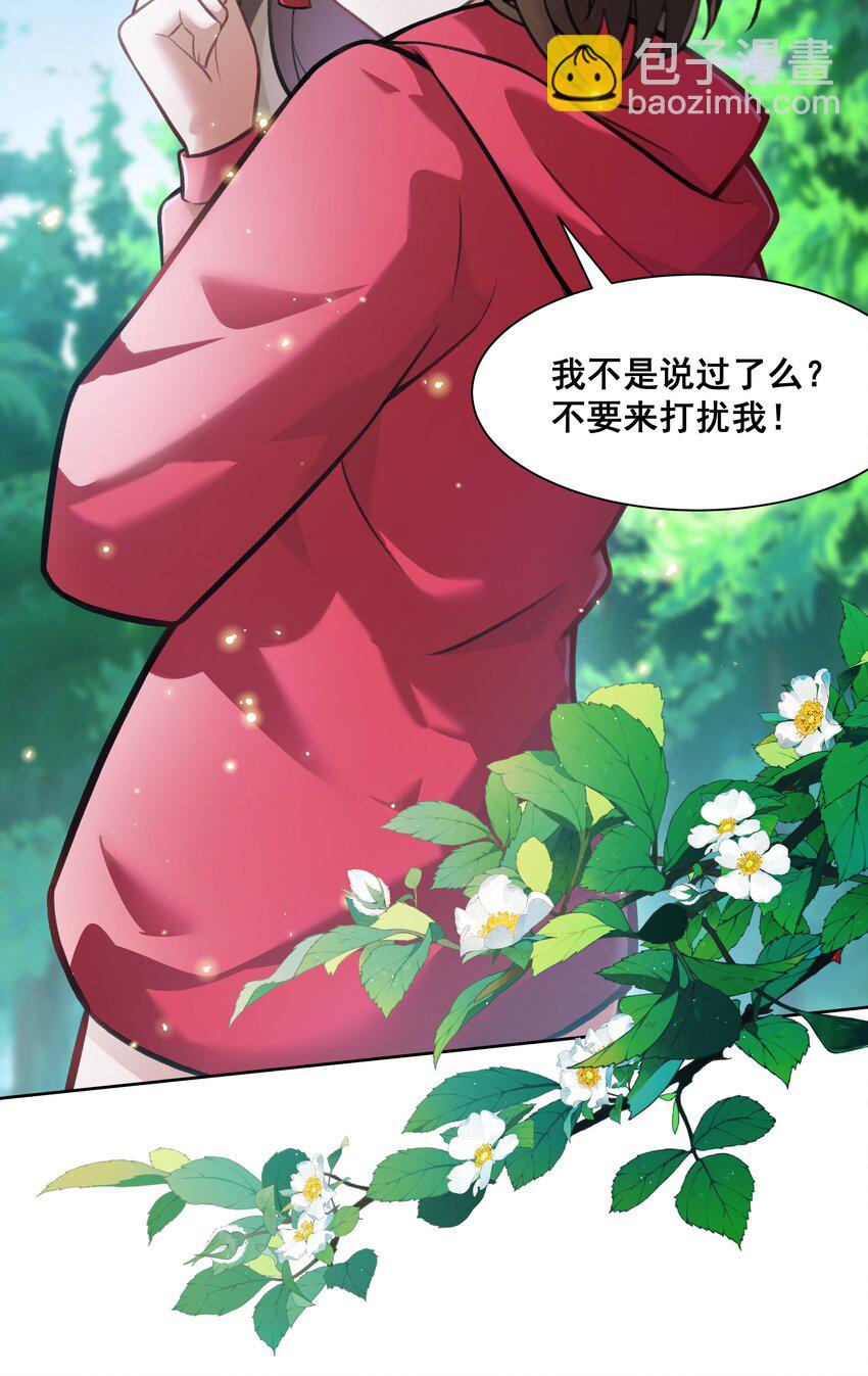《希灵帝国（重置版）》40 妥妥的厄运女神？！ 第37页
