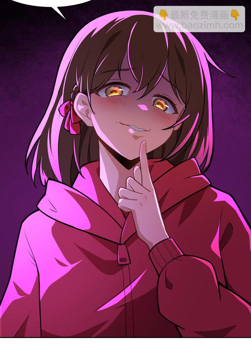 《希灵帝国（重置版）》40 妥妥的厄运女神？！ 第39页