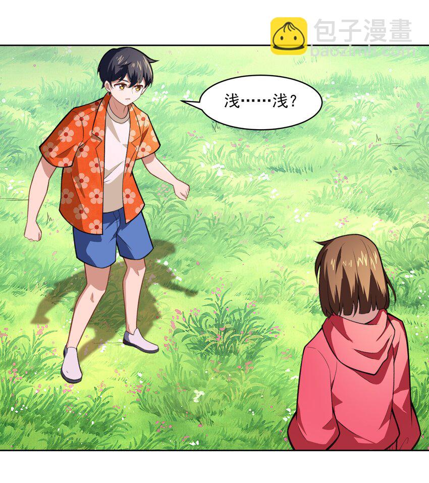 《希灵帝国（重置版）》40 妥妥的厄运女神？！ 第40页