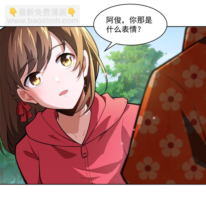 《希灵帝国（重置版）》40 妥妥的厄运女神？！ 第41页