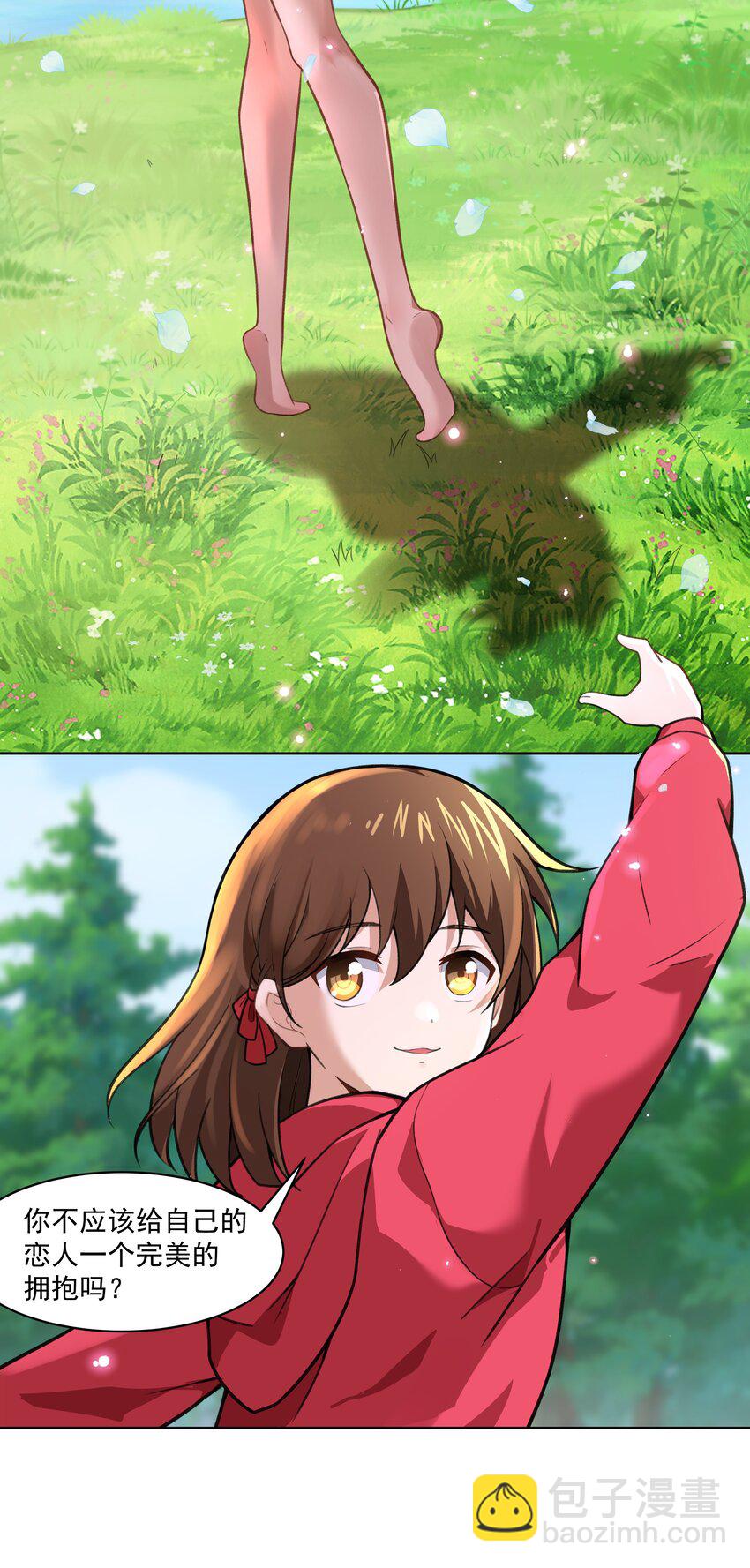 《希灵帝国（重置版）》40 妥妥的厄运女神？！ 第43页