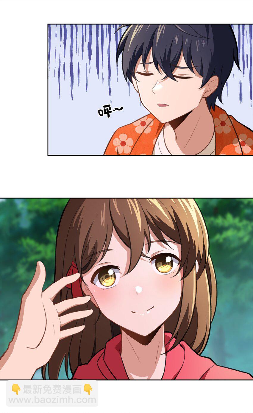 《希灵帝国（重置版）》40 妥妥的厄运女神？！ 第45页