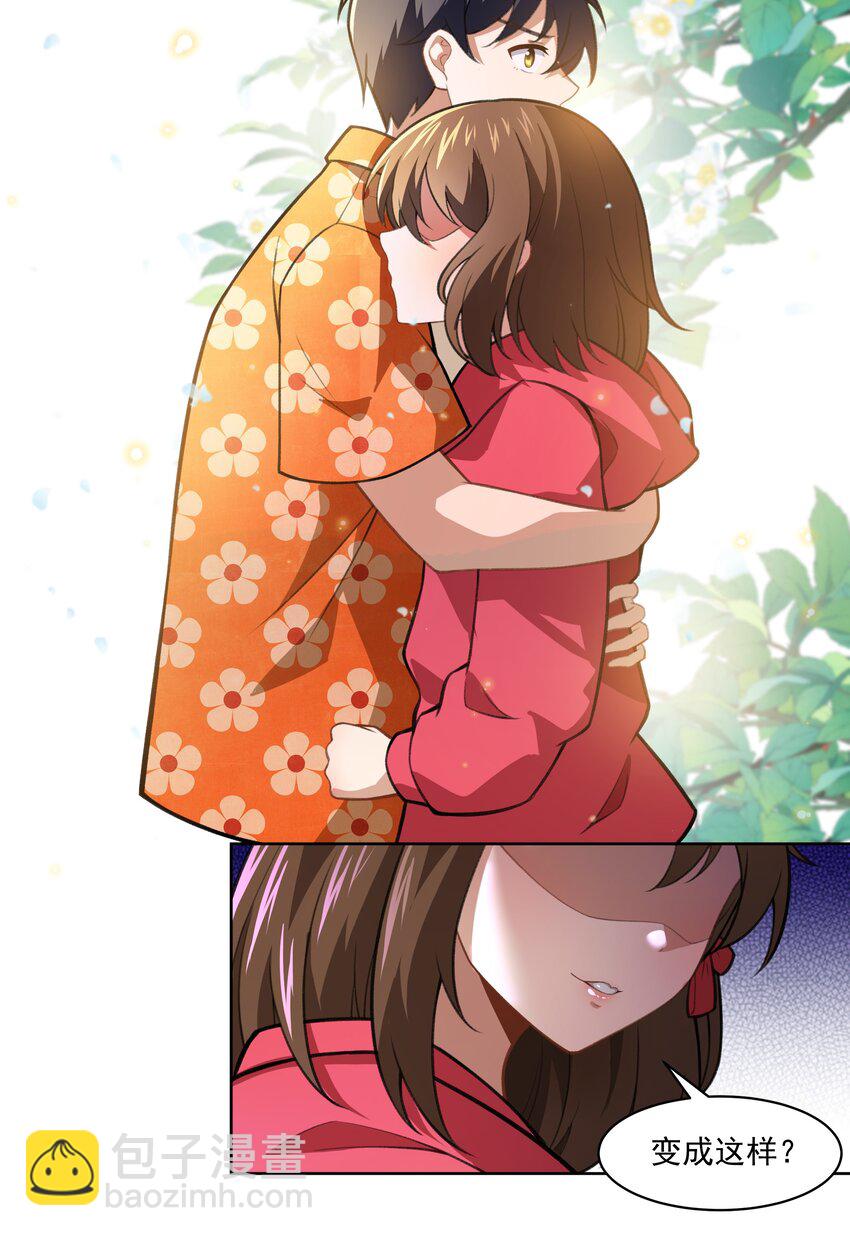 《希灵帝国（重置版）》40 妥妥的厄运女神？！ 第47页