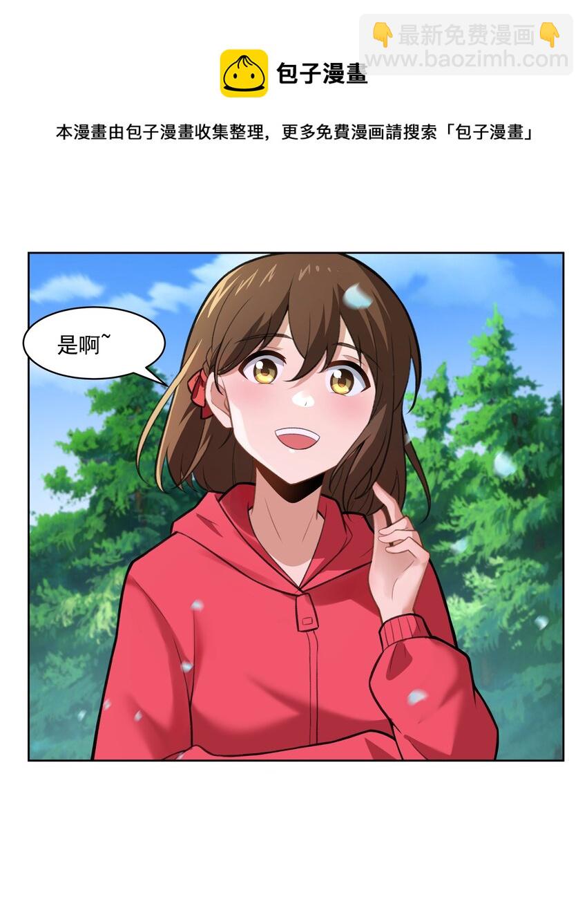《希灵帝国（重置版）》40 妥妥的厄运女神？！ 第50页