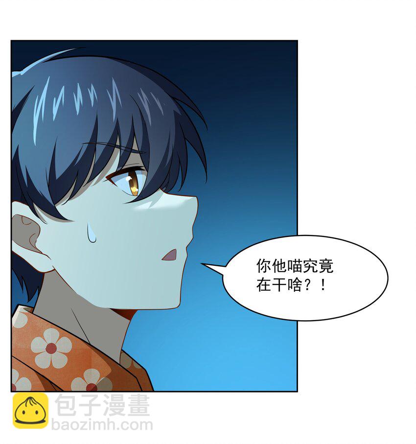 《希灵帝国（重置版）》42 入侵土着民 第14页