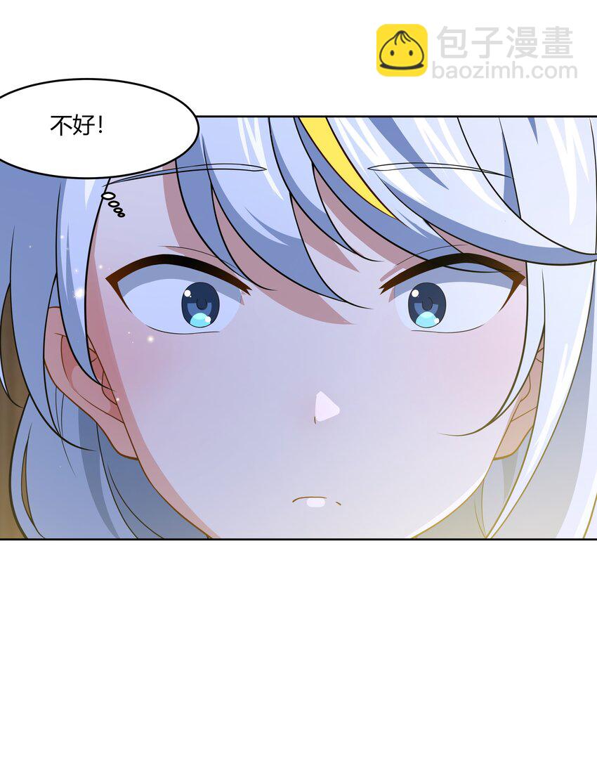 《希灵帝国（重置版）》42 入侵土着民 第35页