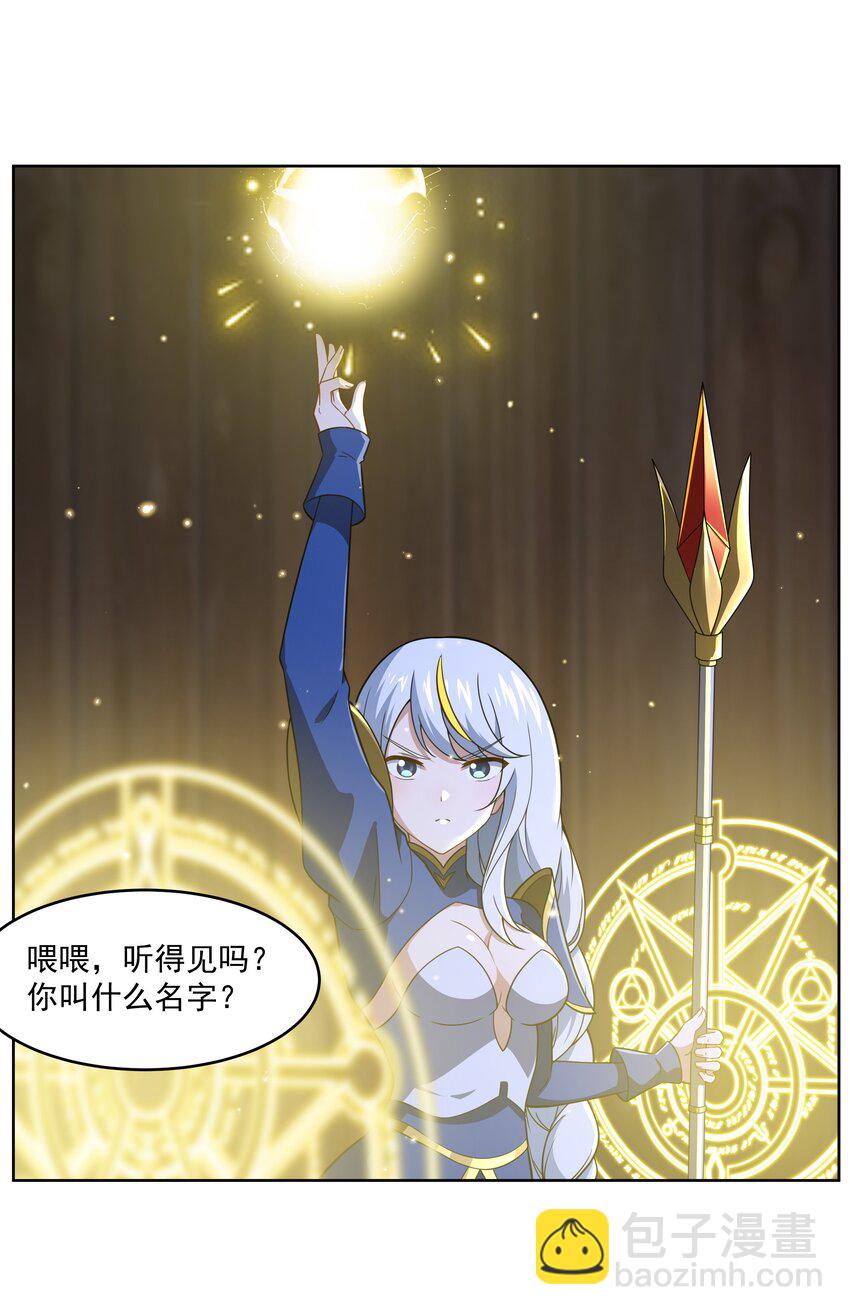 《希灵帝国（重置版）》42 入侵土着民 第37页