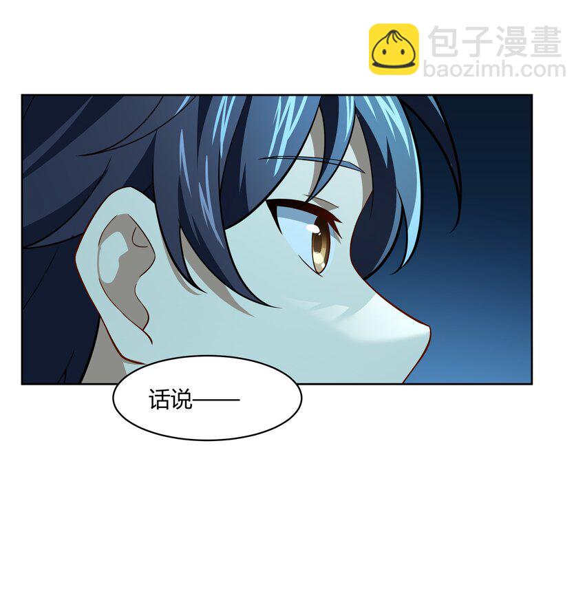 《希灵帝国（重置版）》42 入侵土着民 第8页