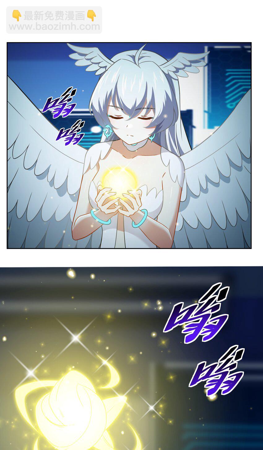 《希灵帝国（重置版）》43 神明显灵了？！ 第23页