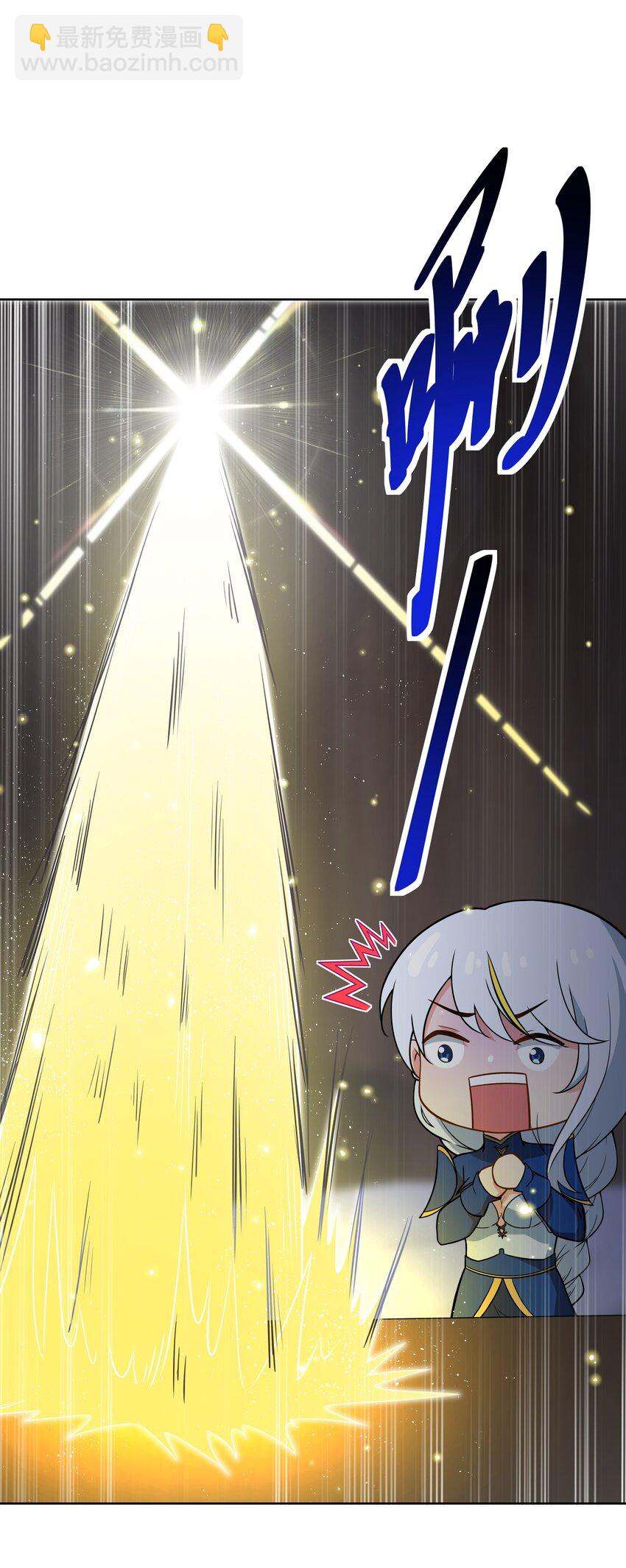 《希灵帝国（重置版）》43 神明显灵了？！ 第27页