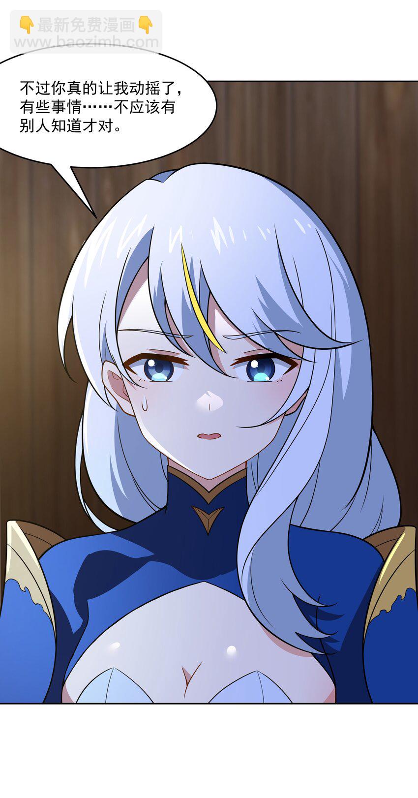 《希灵帝国（重置版）》43 神明显灵了？！ 第40页
