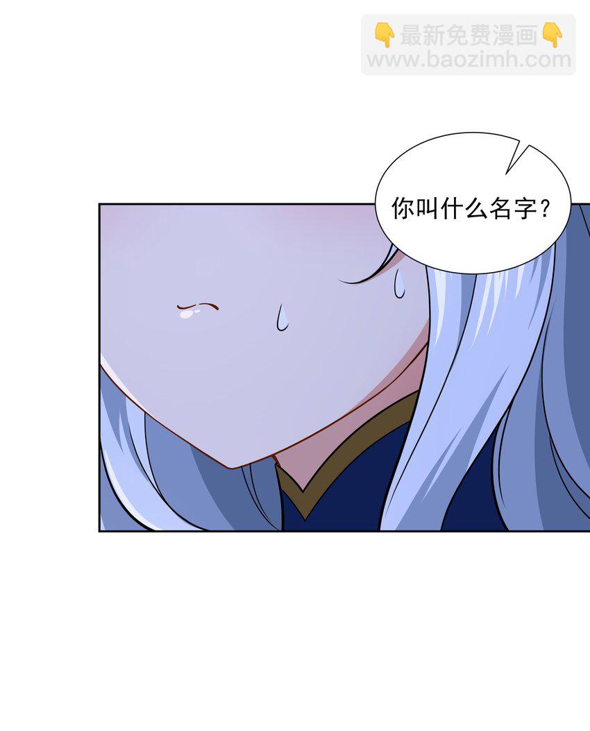 《希灵帝国（重置版）》43 神明显灵了？！ 第6页