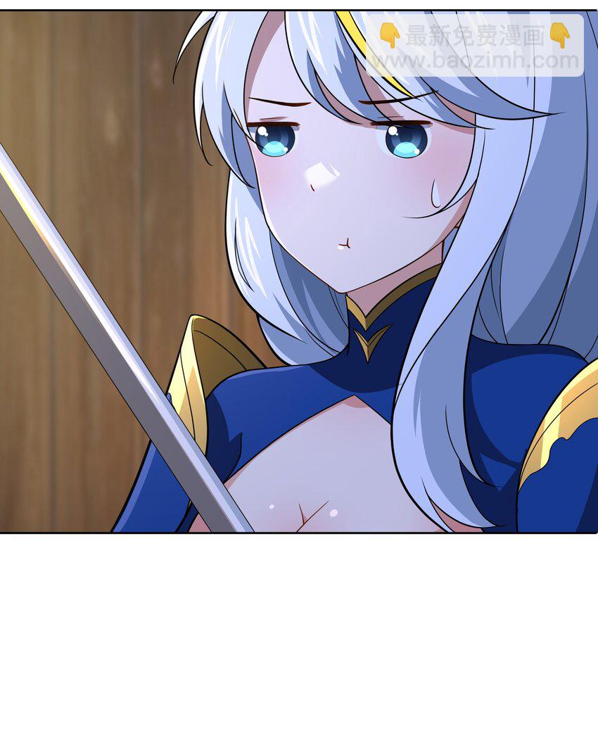 《希灵帝国（重置版）》43 神明显灵了？！ 第7页