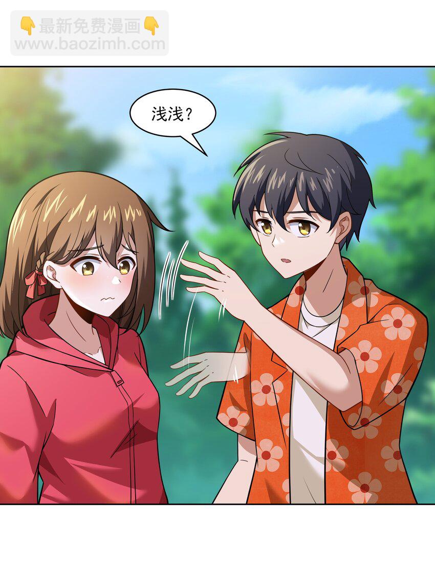 《希灵帝国（重置版）》41 异变的代价 第22页