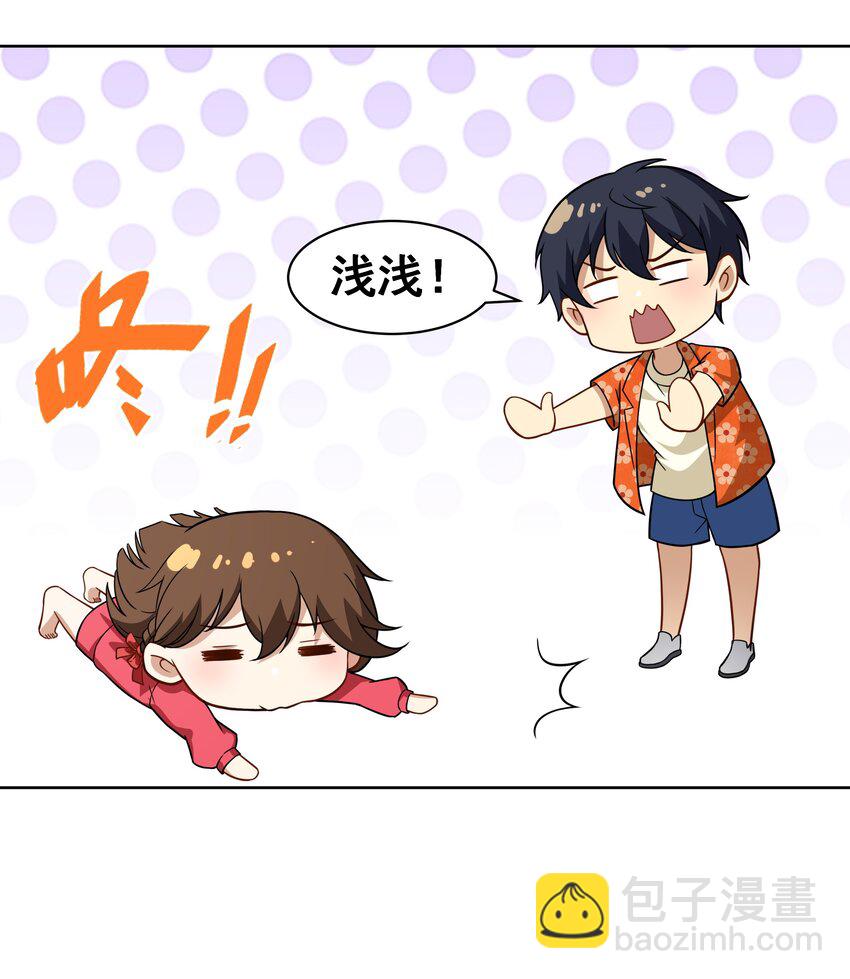 《希灵帝国（重置版）》41 异变的代价 第24页