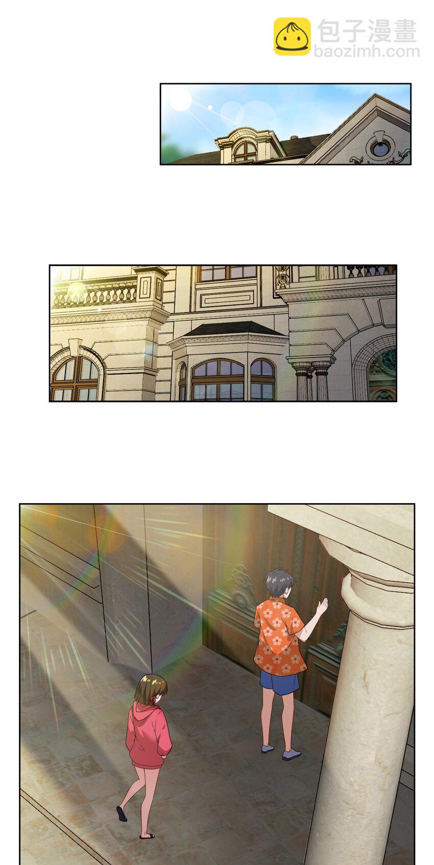 《希灵帝国（重置版）》41 异变的代价 第26页