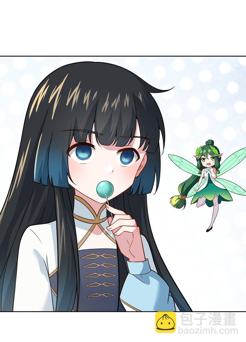 《希灵帝国（重置版）》41 异变的代价 第28页