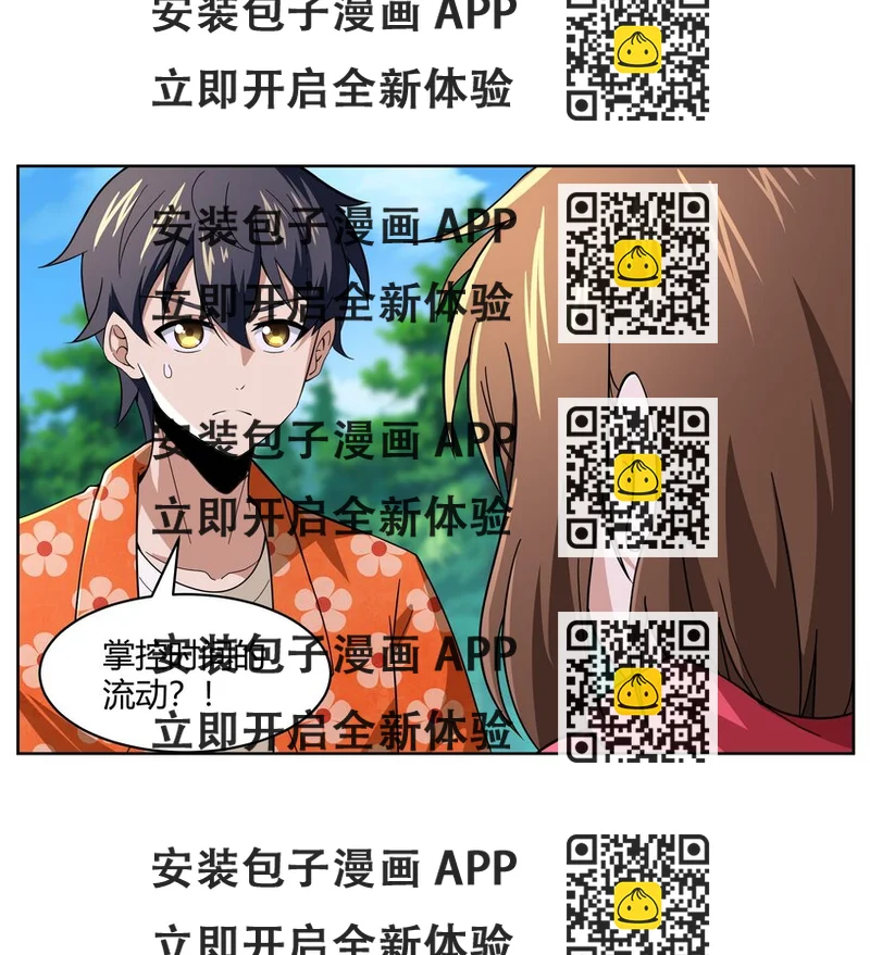《希灵帝国（重置版）》41 异变的代价 第2页