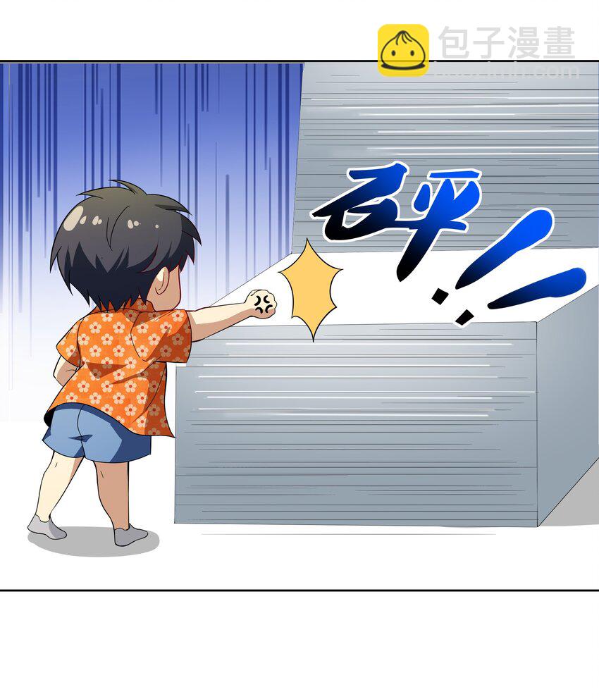 《希灵帝国（重置版）》41 异变的代价 第43页