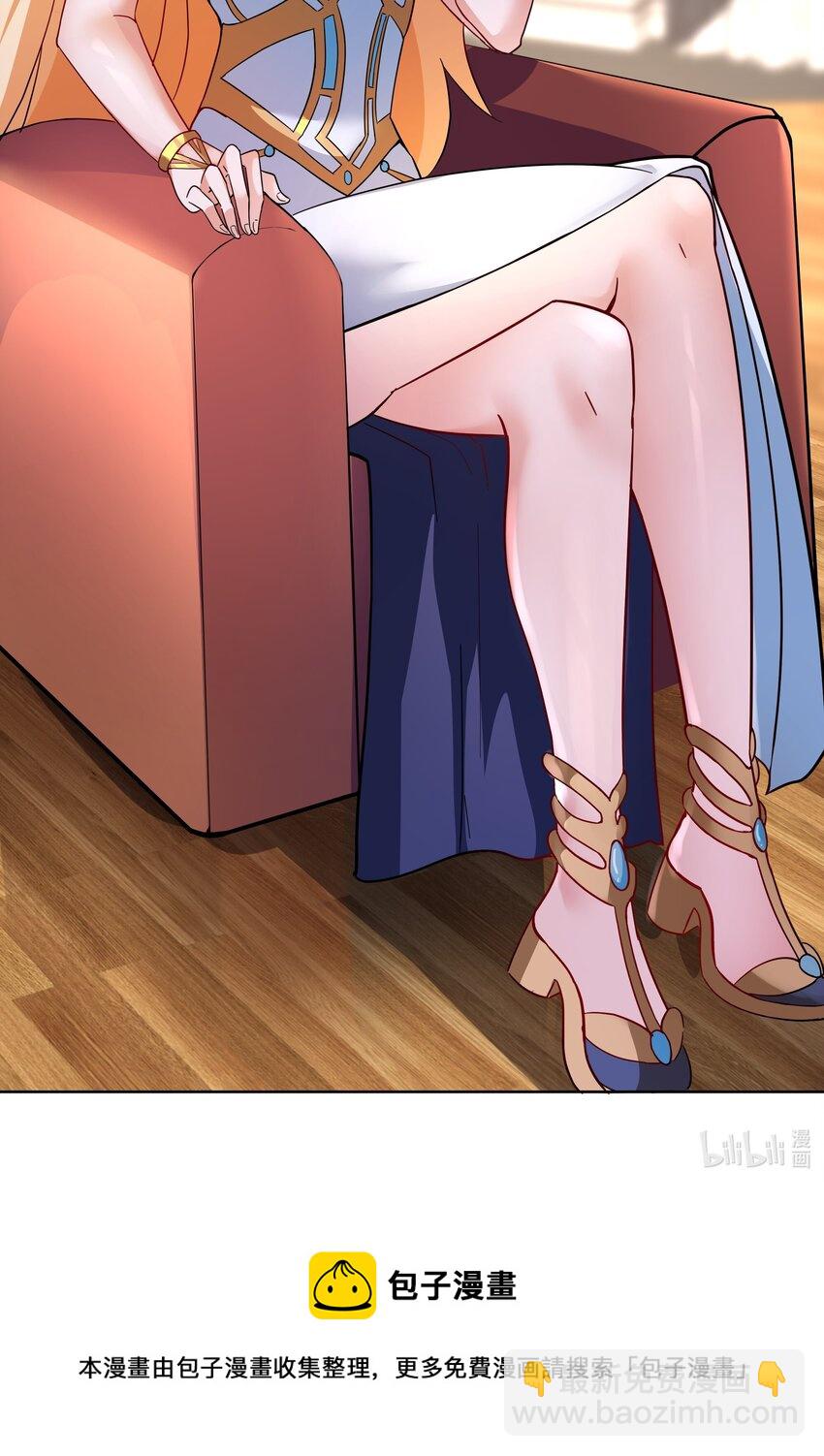 《希灵帝国（重置版）》41 异变的代价 第46页