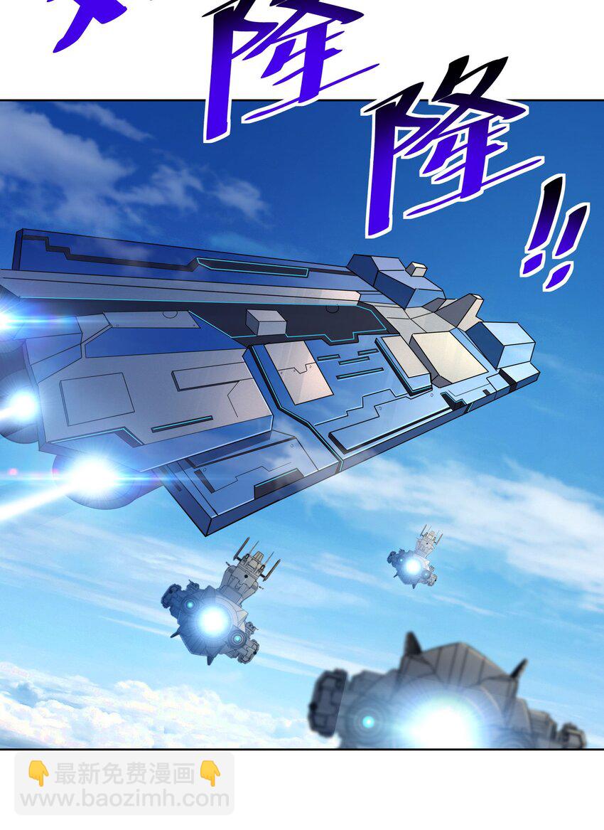 《希灵帝国（重置版）》44 我的帝国我的团 第22页