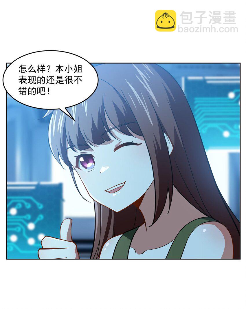 《希灵帝国（重置版）》44 我的帝国我的团 第2页