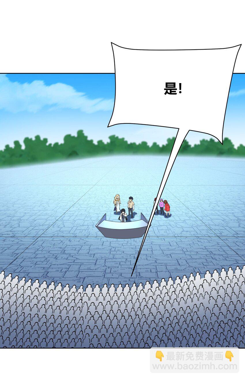 《希灵帝国（重置版）》44 我的帝国我的团 第31页