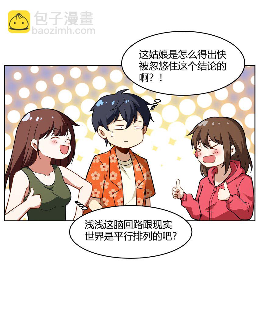 《希灵帝国（重置版）》44 我的帝国我的团 第4页