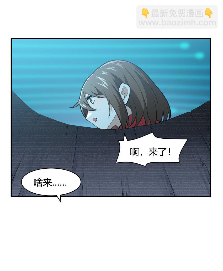 《希灵帝国（重置版）》46 哦这该死的气质 第12页