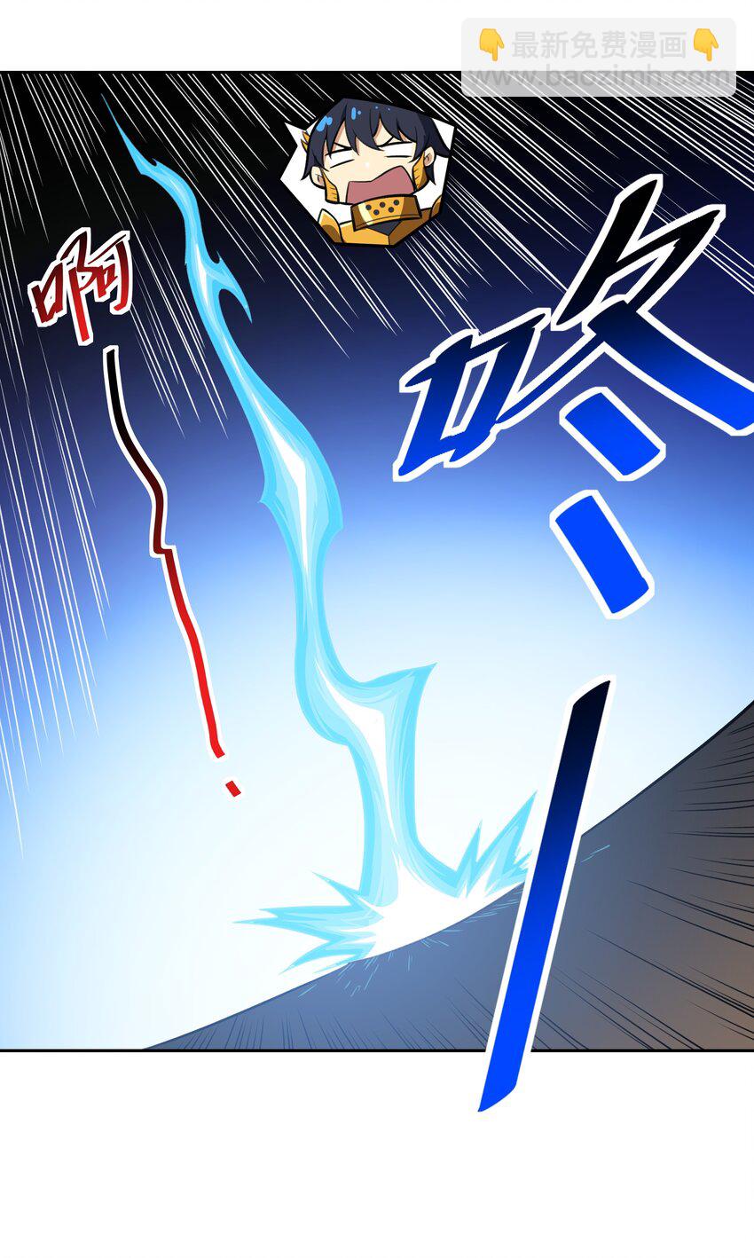 《希灵帝国（重置版）》46 哦这该死的气质 第16页